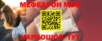 мяу мяу мука Беслан