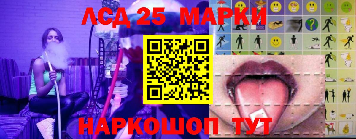 LSD-25 экстази кислота  ЛСД экстази ecstasy  Тобольск 