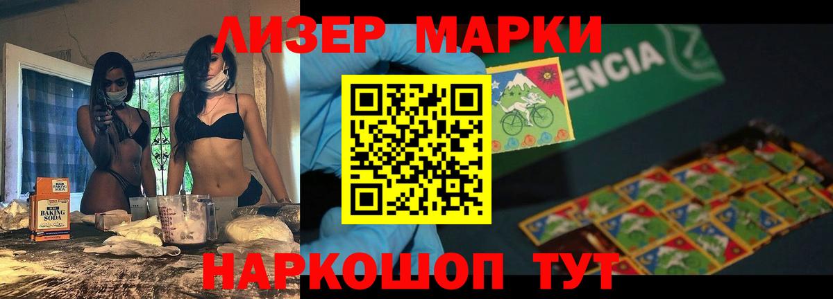 Лсд 25 экстази ecstasy Тобольск