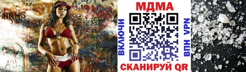 MDMA VHQ  гидра   Тобольск 