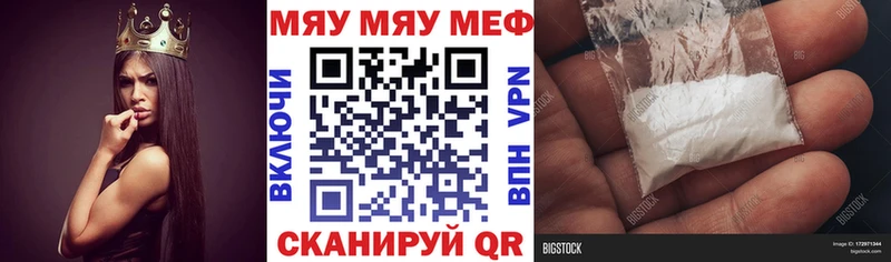 Мефедрон VHQ  KRAKEN ССЫЛКА  Тобольск 