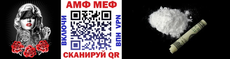 Первитин Декстрометамфетамин 99.9%  Тобольск 