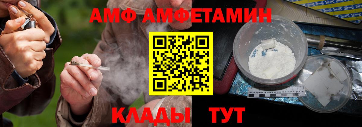 Метамфетамин мет Тобольск