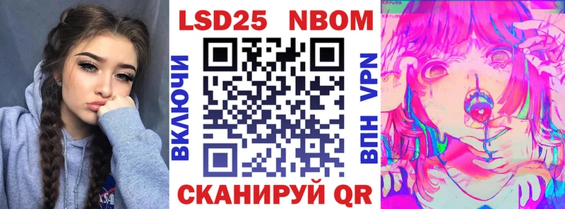 наркошоп hydra зеркало Марки 25I-NBOMe 1,5мг Тобольск