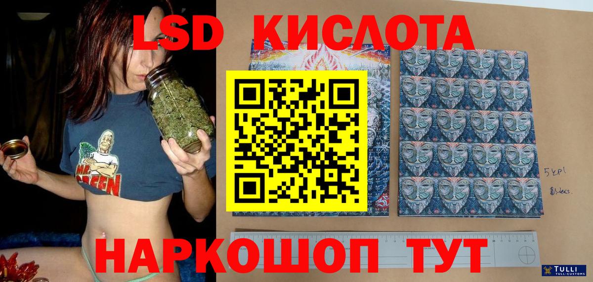 Марки N-bome 1,8мг  Марки 25I-NBOMe  Марки N-bome 1,8мг  Тобольск 