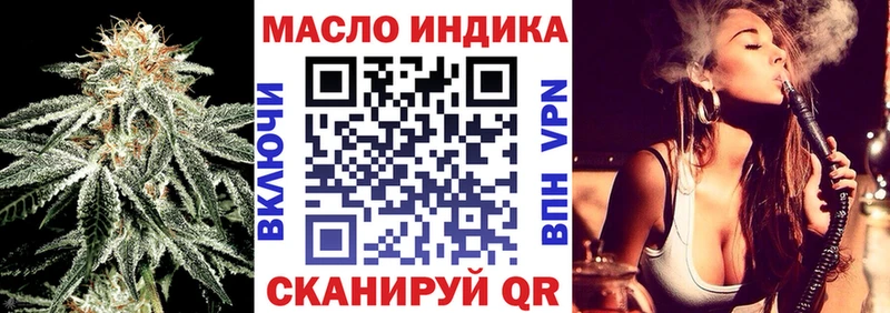 Дистиллят ТГК THC oil  Тобольск 