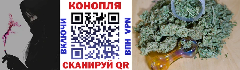 Конопля планчик  Тобольск 
