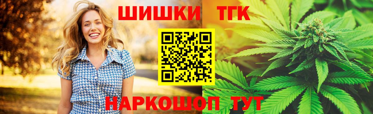 Бошки марихуана гибрид  Тобольск  Канабис White Widow  Бошки Шишки индика 