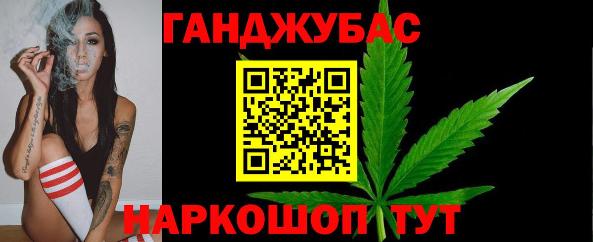 Бошки марихуана индика Тобольск
